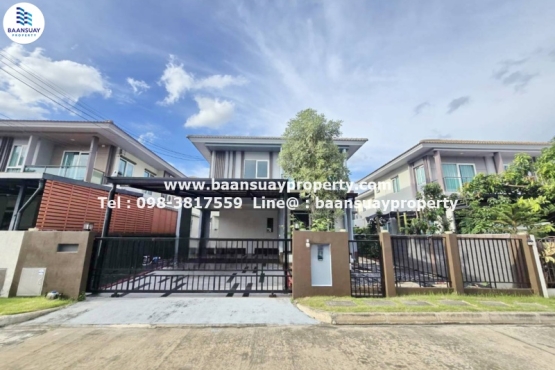 BS26130, ขายด่วน! บ้านสวยรีโนเวทใหม่ พร้อมอยู่ ราคาดีที่สุดในโครงการ สราญสิริ ติวานนท์-แจ้งวัฒนะ 2 ใกล้ทางด่วนศรีสมาน
